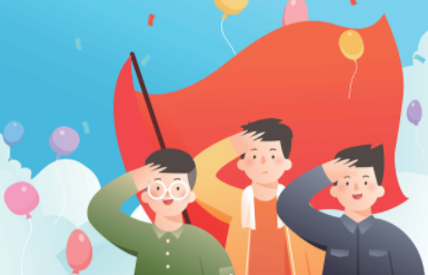 复兴壹号app安卓最新版下载(图3) 复兴壹号app安卓最新版下载(图3)