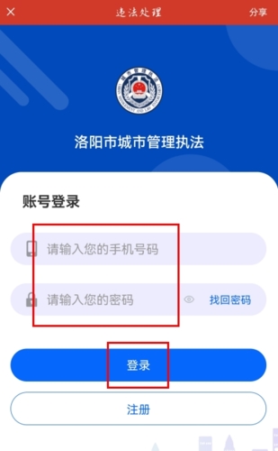 掌上洛阳(图5)