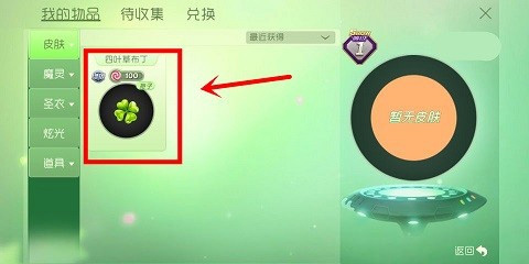 球球大作战国际服游戏截图7