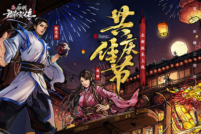 射雕(图1) 射雕(图1)