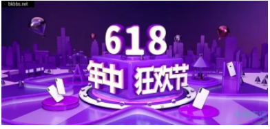 image.png 京东618工具箱2022最新版(图1)