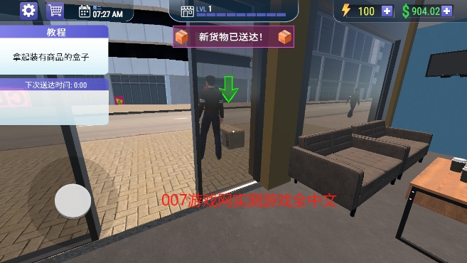 汽车修理工模拟器手机版正版下载