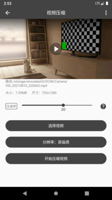集影视频工具箱最新版本下载