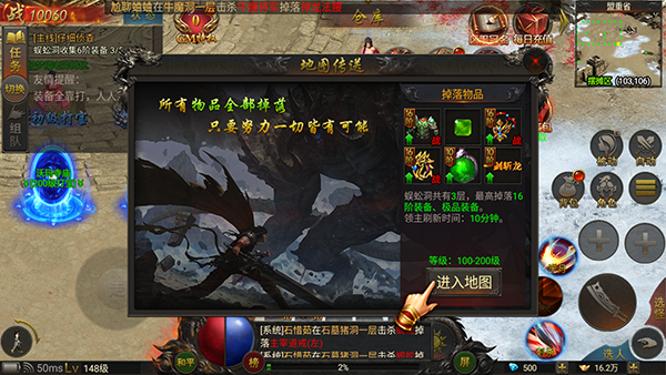 热血武道会官方正版(图9)