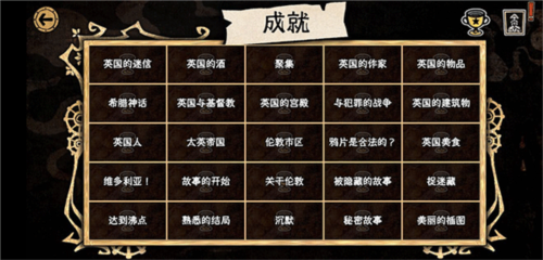 迈哲木化身博士安卓版(图2) 迈哲木化身博士安卓版(图2)