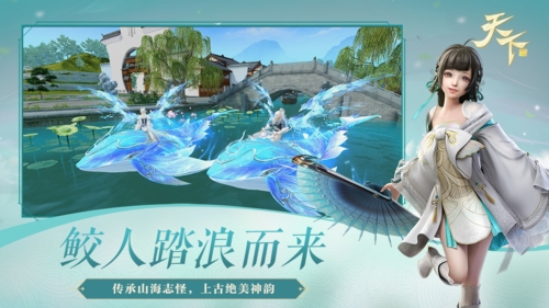天下(图2) 天下(图2)