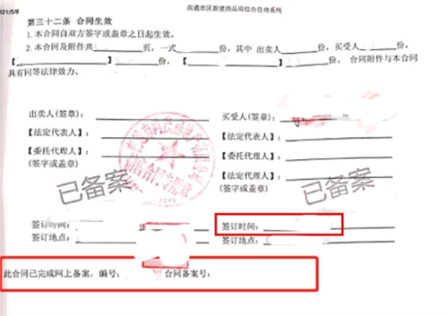 南通百通app(图19) 南通百通app(图19)