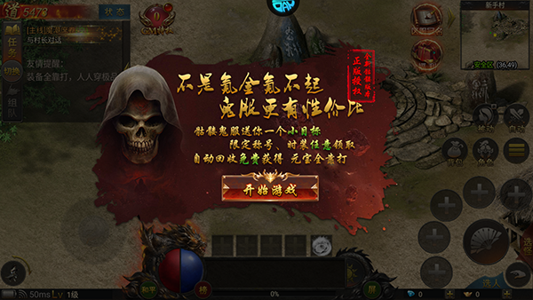 热血武道会官方正版(图8)