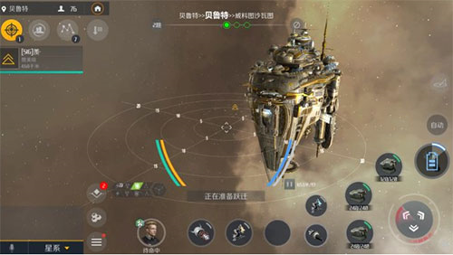 第二银河安卓版(图3) 第二银河安卓版(图3)
