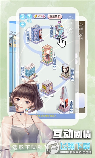 橙光制作工具手机最新版