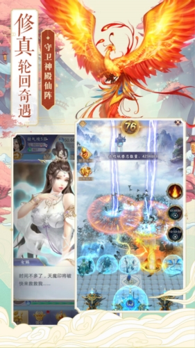 神兽养成记国际版(图3) 神兽养成记国际版(图3)