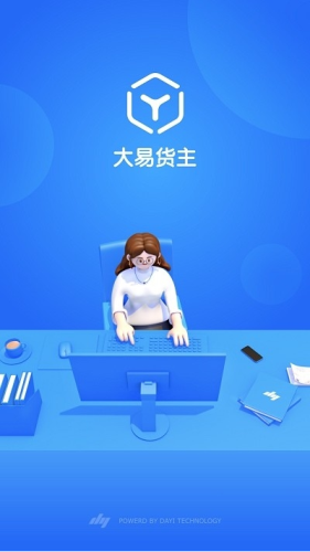大易货主(图1) 大易货主(图1)