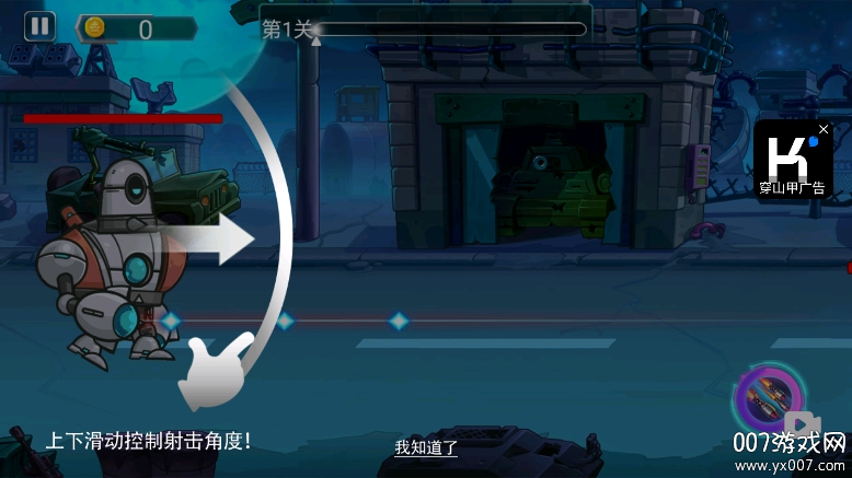 孤胆英雄枪战手游官方版下载