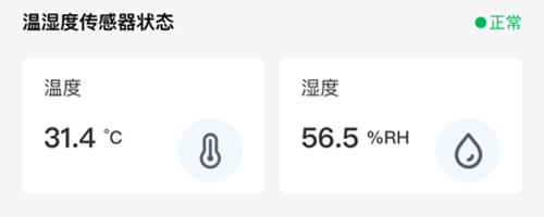 数农源选农场管理app(图1)