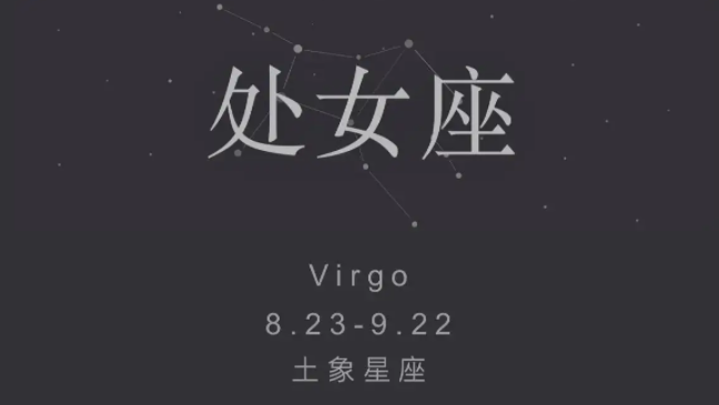 新浪星座app2022最新版 新浪星座app2022最新版(图2)