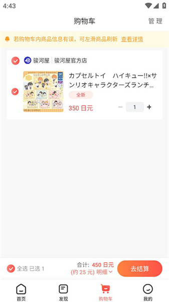 使用教程配图6