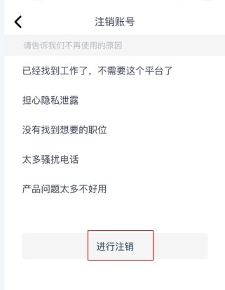 兼客招聘app(图14)