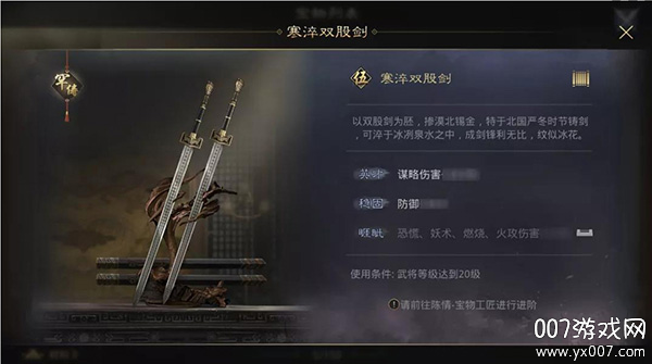 率土之滨九游渠道服下载2026最新版(图3) 率土之滨九游渠道服下载2026最新版(图3)