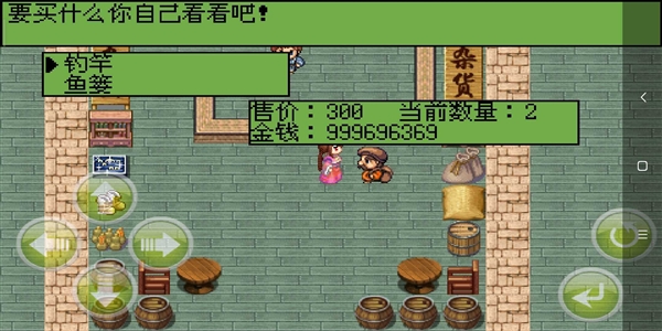 白金英雄坛2最新版(图12) 白金英雄坛2最新版(图12)