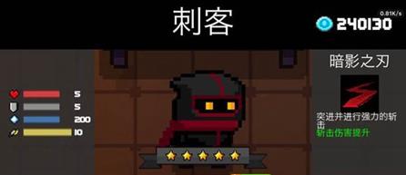 soulknight内置ee菜单(图11) soulknight内置ee菜单(图11)