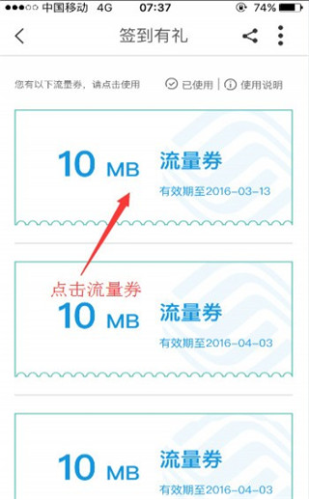 浙江移动手机营业厅(图6) 浙江移动手机营业厅(图6)