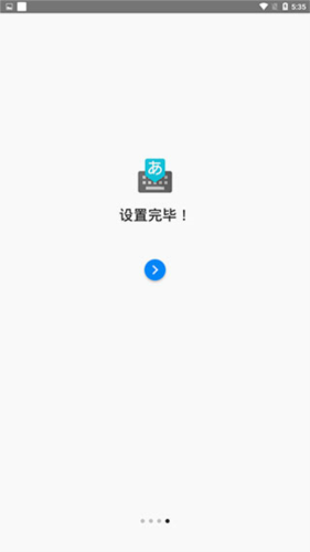google日语输入法手机版8