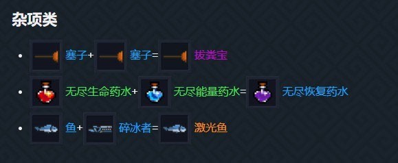 soulknight内置ee菜单(图6) soulknight内置ee菜单(图6)
