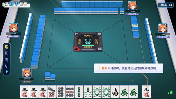 游戏攻略配图7