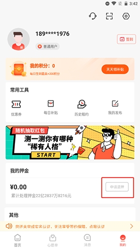 巴乐兔(图11) 巴乐兔(图11)