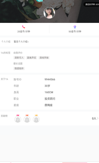 同城恋爱软件下载 同城恋爱软件下载