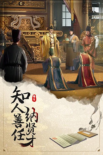 明朝风云台湾版