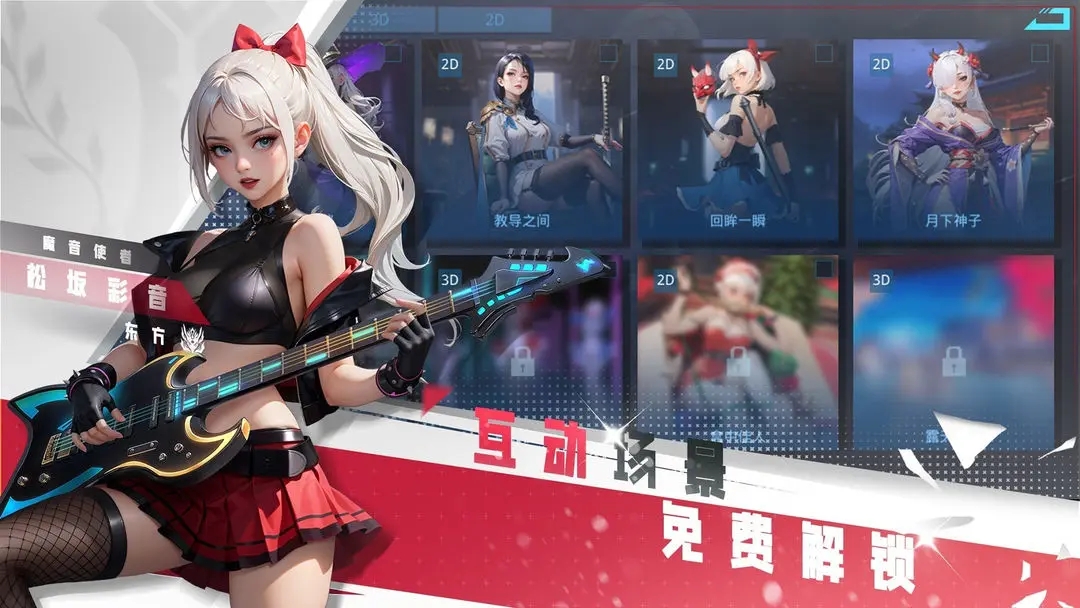 女神星球手游官方版