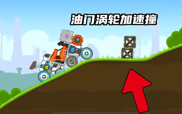 怎么过地球配图12