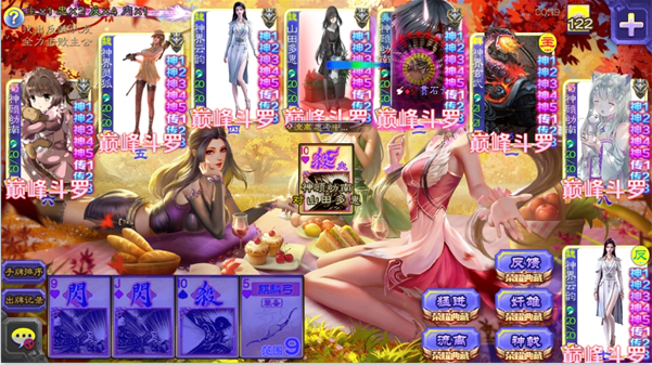 三国杀单机版kill游戏下载 三国杀单机版kill游戏下载