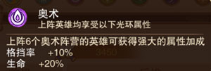 风暴奇兵福利版(图4)