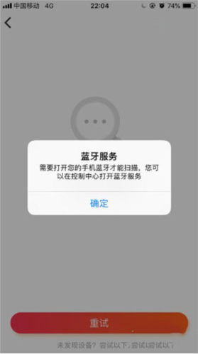 小爱音箱最新版(图4)