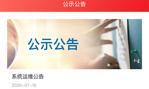 北京人社(图1)