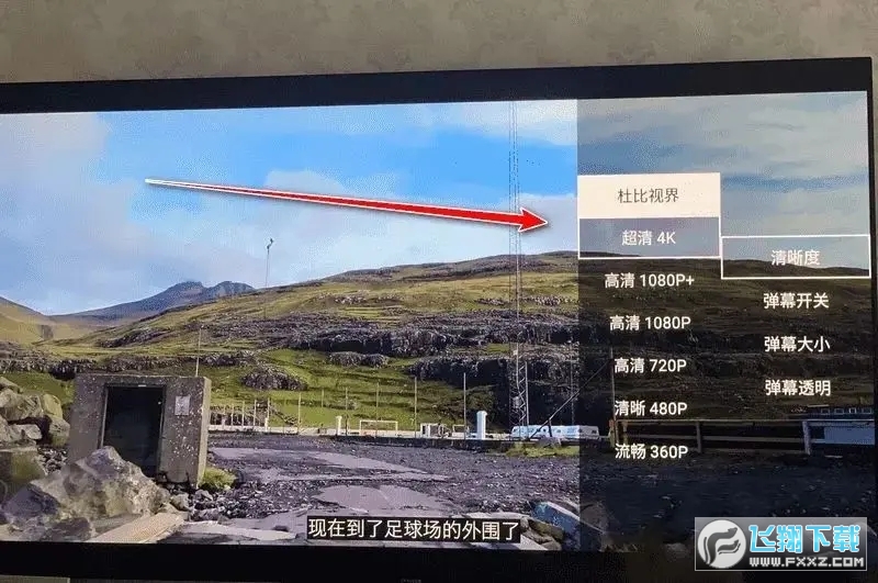 哔哩哔哩第三方tv客户端版(BV)