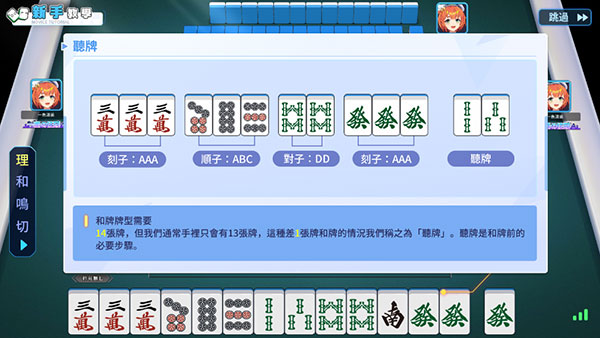 游戏攻略配图9