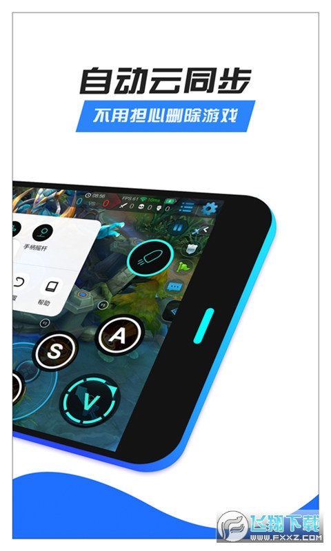 八爪鱼框架32位优化版