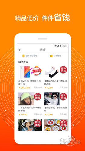 爱零工