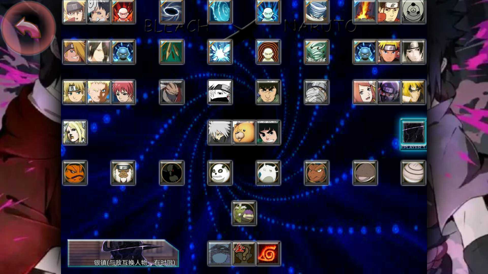 死神VS火影古韵剑风改1.4