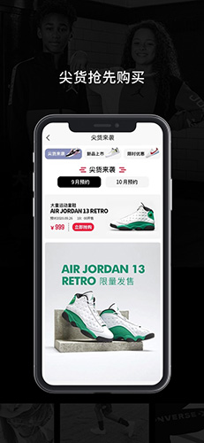 Rookie app