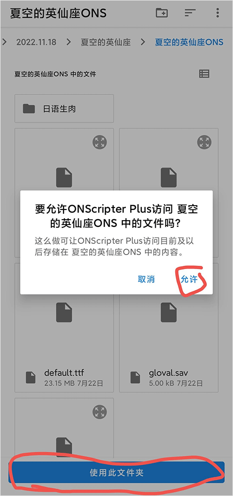 ons模拟器最新版2026(图3) ons模拟器最新版2026(图3)