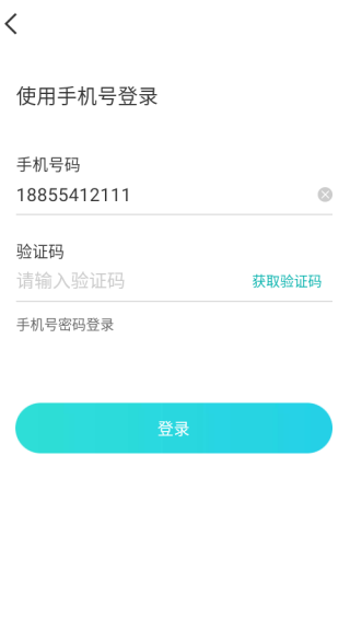 秀聊交友软件手机版下载 秀聊交友软件手机版下载