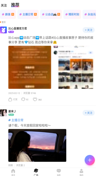 小星球app下载