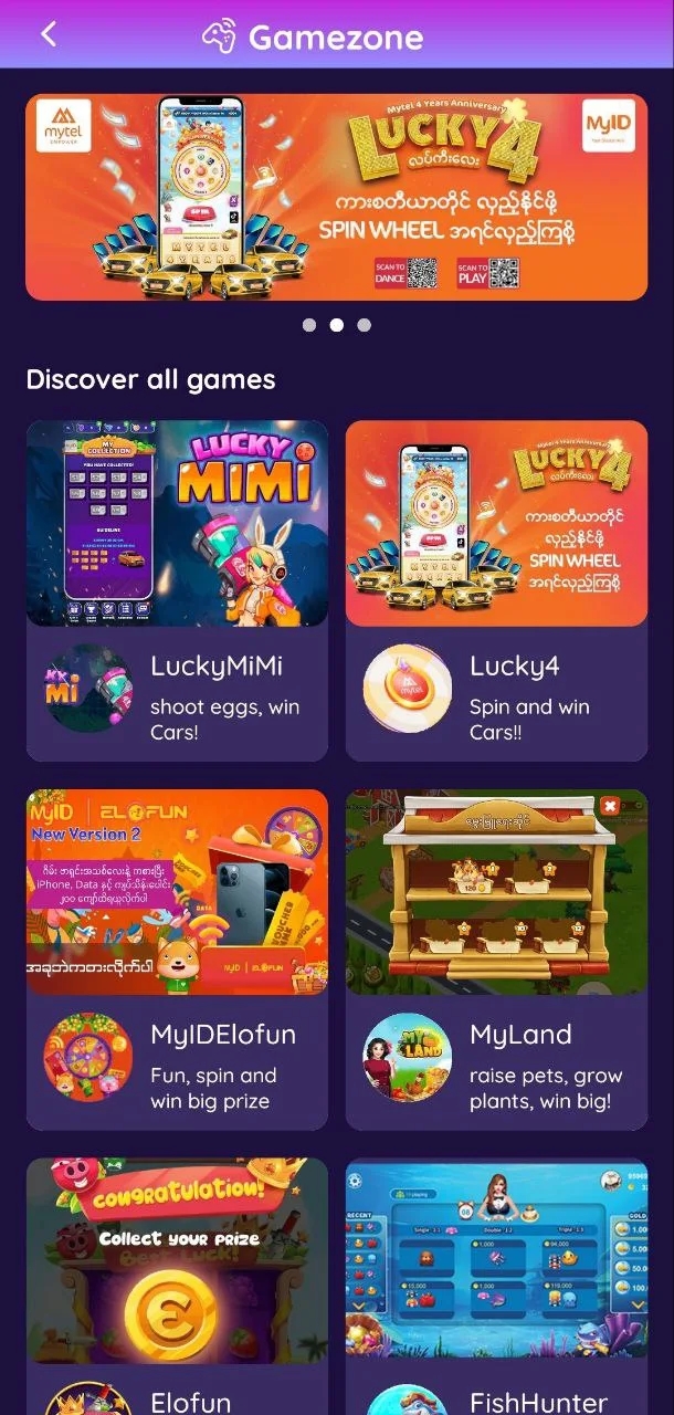 myid update app 2023官方版下载安装