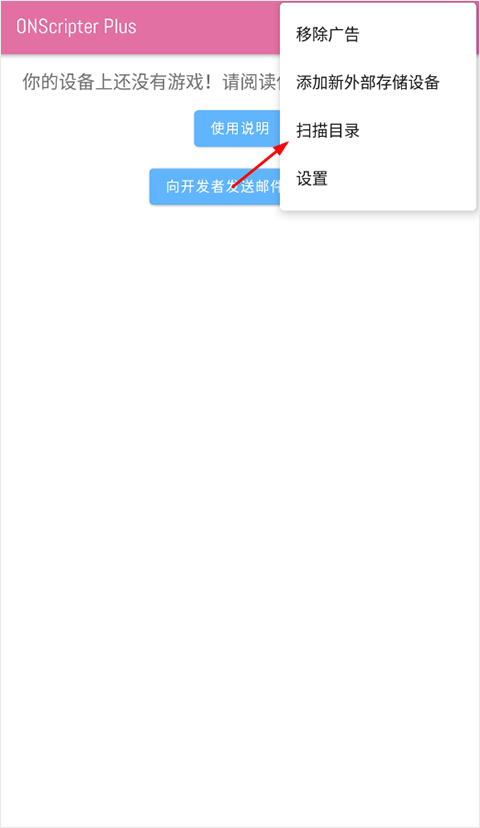 ons模拟器最新版2026(图1) ons模拟器最新版2026(图1)