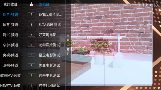 黑白电视TV版免费下载 黑白电视TV版免费下载