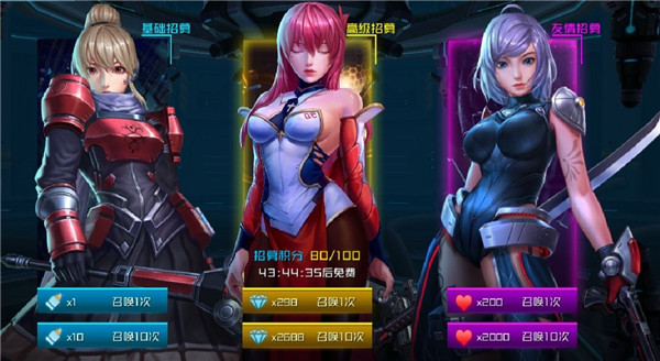 女神星球手游官方版 女神星球手游官方版